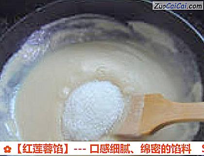 红莲蓉馅做法第六步骤