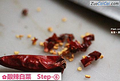 酸辣白菜成品图1