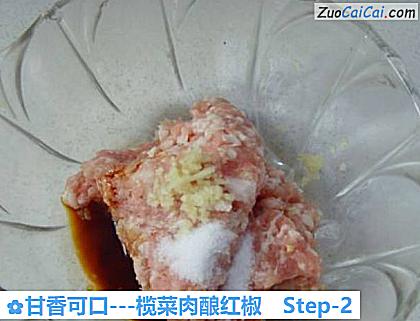 甘香可口-榄菜肉酿红椒做法第二步骤