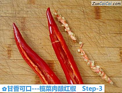 甘香可口-榄菜肉酿红椒做法第三步骤