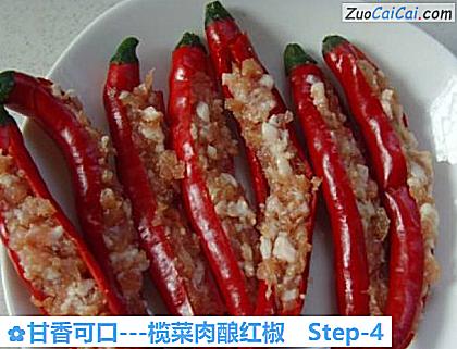 甘香可口-榄菜肉酿红椒做法第四步骤
