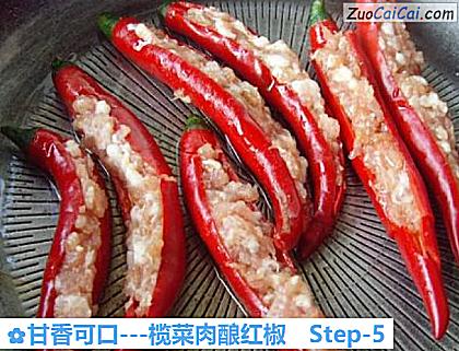 甘香可口-榄菜肉酿红椒做法第五步骤
