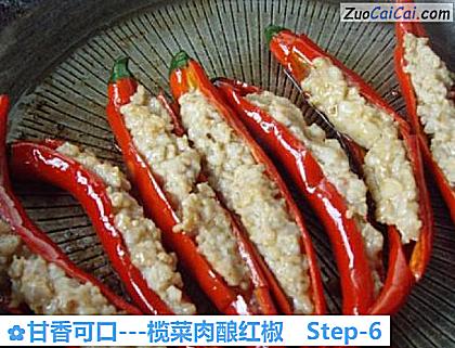 甘香可口-榄菜肉酿红椒做法第六步骤