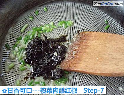 甘香可口-榄菜肉酿红椒做法第七步骤