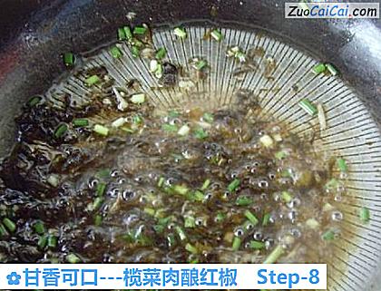 甘香可口-榄菜肉酿红椒做法第八步骤