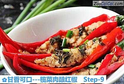 甘香可口-榄菜肉酿红椒做法第九步骤