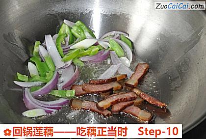 回锅莲藕做法第十步骤