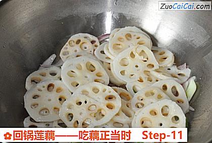 回锅莲藕做法第十一步骤