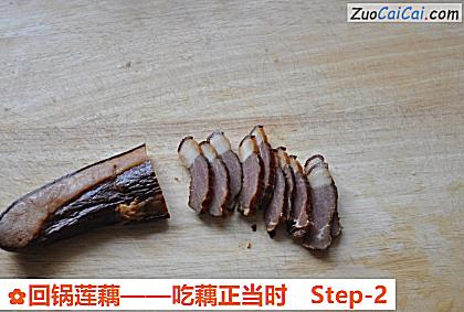 回锅莲藕做法第二步骤