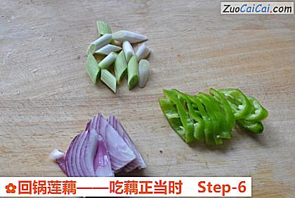 回锅莲藕做法第六步骤