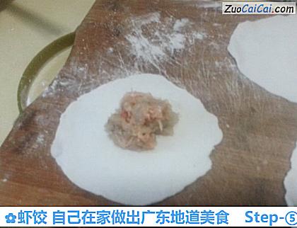 虾饺自己在家做出广东地道美食做法第五步骤