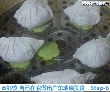 虾饺自己在家做出广东地道美食做法第六步骤