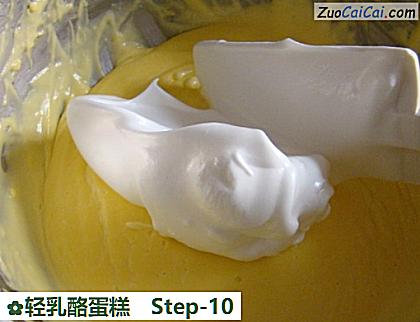 轻乳酪蛋糕做法第十步骤