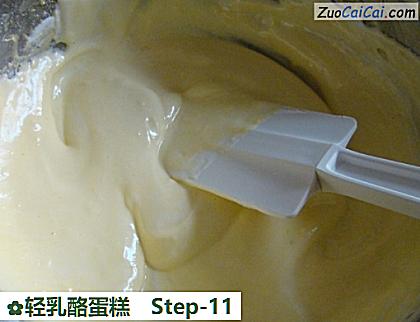 轻乳酪蛋糕做法第十一步骤