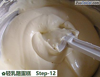 轻乳酪蛋糕做法第十二步骤