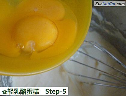 轻乳酪蛋糕做法第五步骤