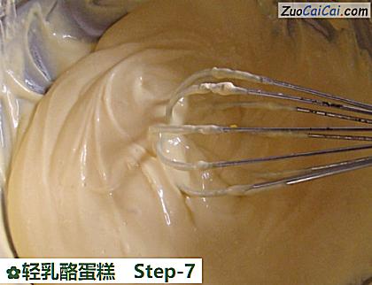 轻乳酪蛋糕做法第七步骤