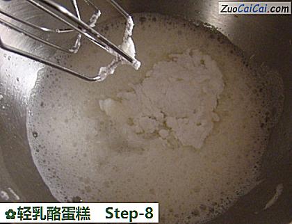 轻乳酪蛋糕做法第八步骤