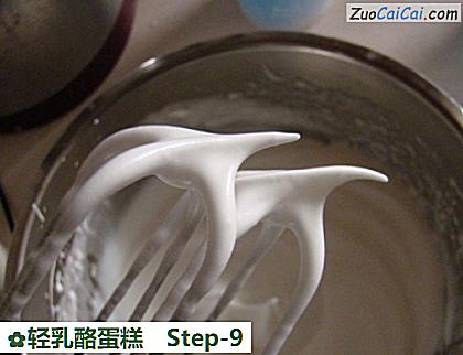 轻乳酪蛋糕做法第九步骤