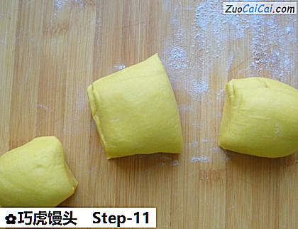 巧虎馒头做法第十一步骤