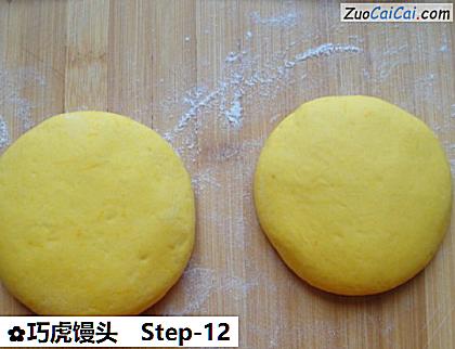 巧虎馒头做法第十二步骤