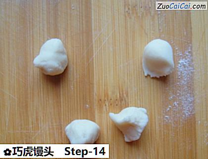 巧虎馒头做法第十四步骤