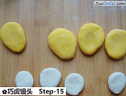 巧虎馒头做法第十五步骤