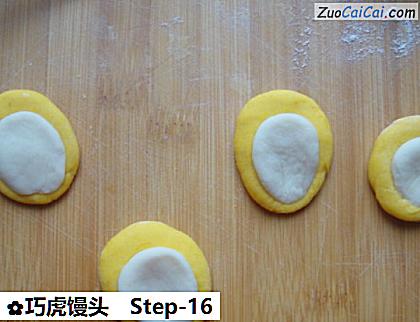 巧虎馒头做法第十六步骤