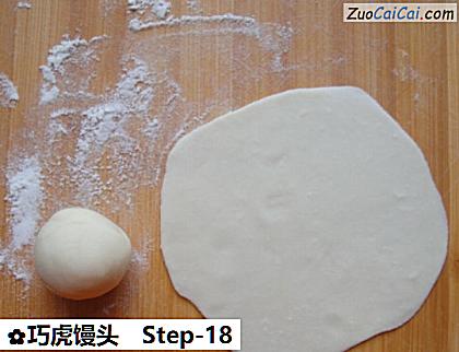 巧虎馒头做法第十八步骤
