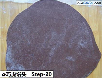 巧虎馒头做法第二十步骤