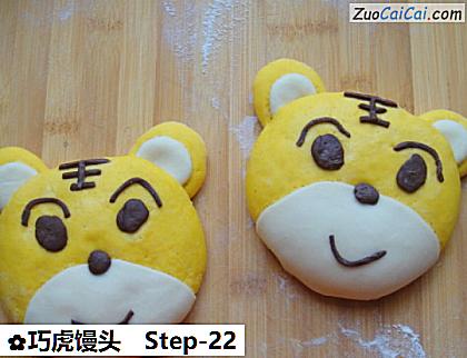 巧虎馒头做法第二十二步骤