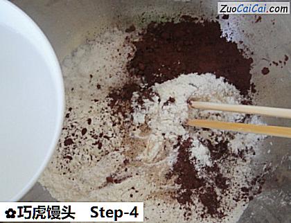 巧虎馒头做法第四步骤