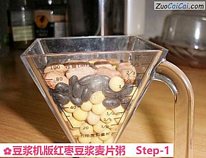 豆浆机版红枣豆浆麦片粥做法第一步骤