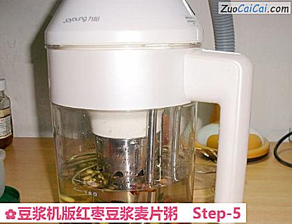 豆浆机版红枣豆浆麦片粥做法第五步骤