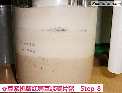 豆浆机版红枣豆浆麦片粥做法第八步骤