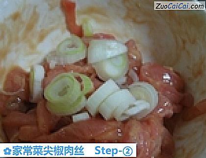 家常菜尖椒肉丝做法第二步骤