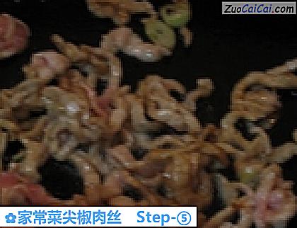 家常菜尖椒肉丝做法第五步骤