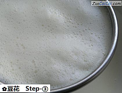 豆花做法第三步骤