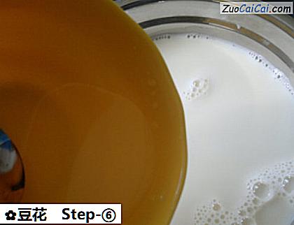 豆花做法第六步骤