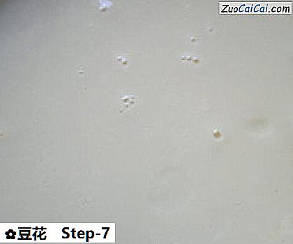 豆花做法第七步骤