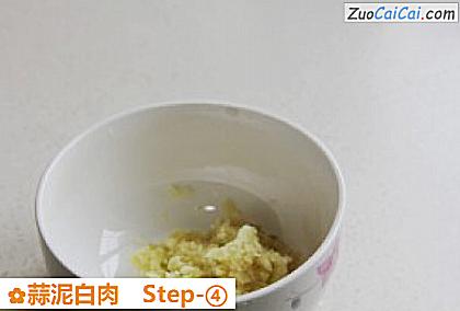蒜泥白肉做法第四步骤