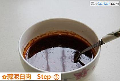 蒜泥白肉做法第五步骤