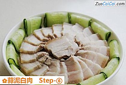 蒜泥白肉做法第六步骤