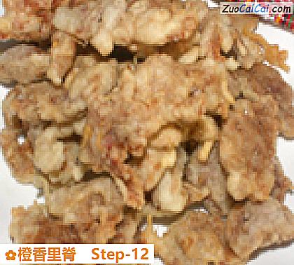 橙香里脊做法第十二步骤