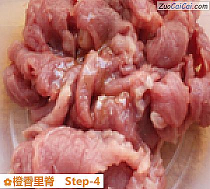 橙香里脊做法第四步骤