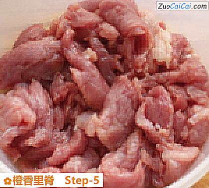 橙香里脊做法第五步骤