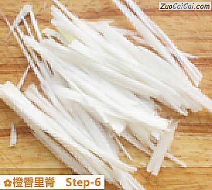 橙香里脊做法第六步骤