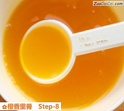 橙香里脊做法第八步骤
