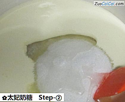 太妃奶糖做法第二步骤