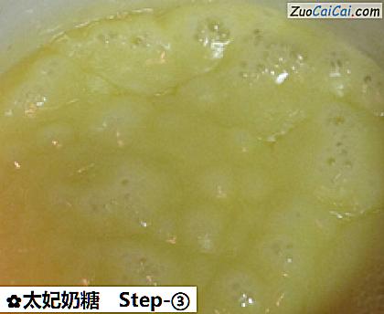 太妃奶糖做法第三步骤